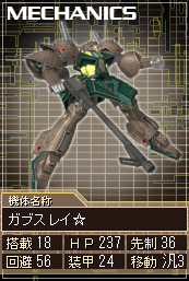 RX-110☆.gif