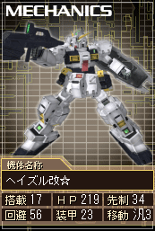 RX-121-1☆.gif