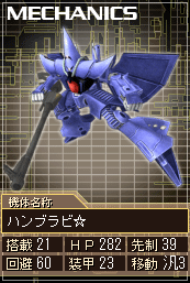 RX-139☆.gif