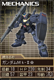 RX-178☆.gif