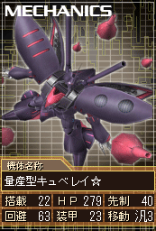 AMX-004G☆.gif