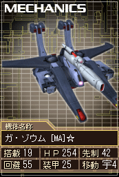 AMX-008[MA]☆.gif