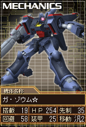 AMX-008☆.gif