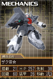 AMX-011☆.gif