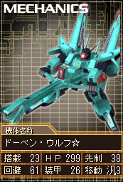AMX-014☆.gif