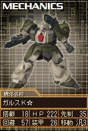 AMX-101K☆.gif