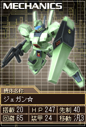 RGM-89☆.gif