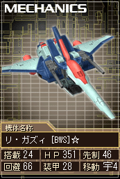 RGZ-91[BWS]☆.gif