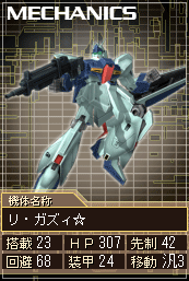 RGZ-91☆.gif