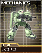 MS-06F.gif