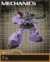 MS-09.gif