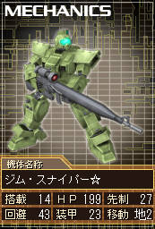RGM-79[G]SP☆.gif