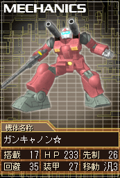 RX-77-2☆.gif