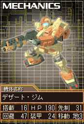 RGM-79[F].gif