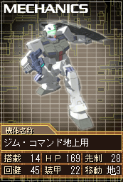 RGM-79G.gif