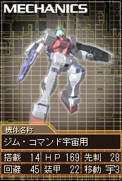 RGM-79GS.gif