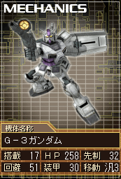 RX-78-3.gif