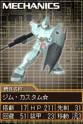 RGM-79N☆.gif