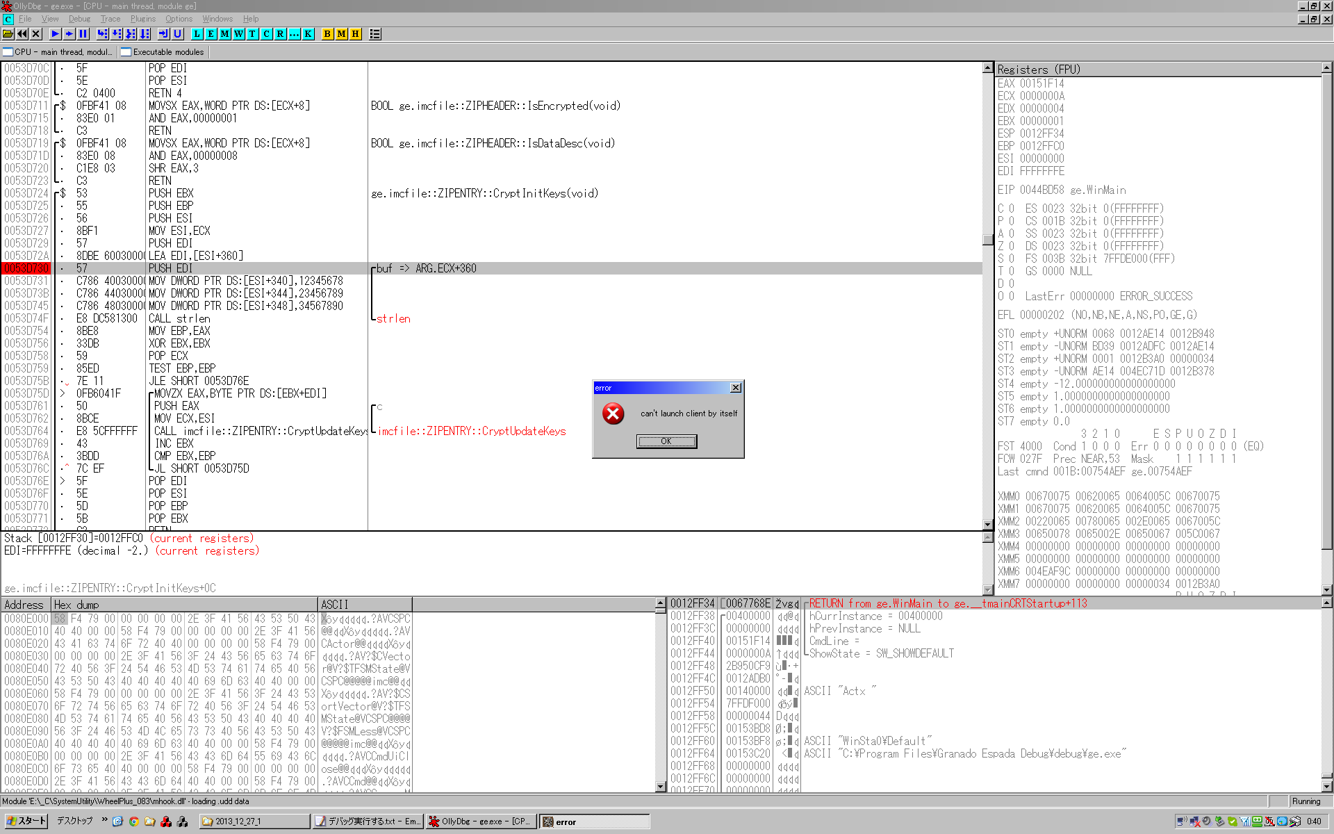 13 12 28 1 デバッグ実行する Godge Wiki 13 12 28 1 デバッグ実行する Godge Wiki