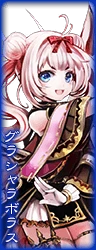 goetia_glasyalabolas.png goetia_glasyalabolas.png
