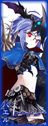 バエル バエル