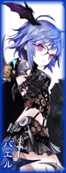 バエル バエル