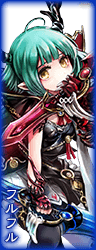 フルフル フルフル