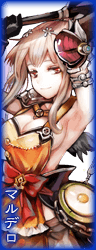 マルデロ マルデロ