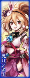 兎月アミー.png 兎月アミー.png