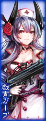 戯宵ガープ 戯宵ガープ