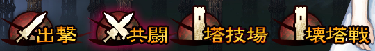 本拠地_06 本拠地_06