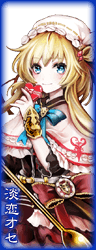 淡恋オセ.png 淡恋オセ.png