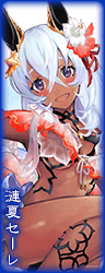 漣夏セーレ.png 漣夏セーレ.png