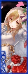 純華イポス.png 純華イポス.png