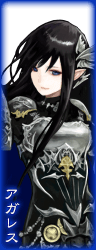 アガレス.png アガレス.png