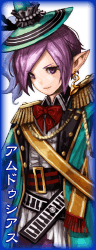 アムドゥシアス.png アムドゥシアス.png