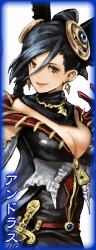 アンドラス.png アンドラス.png