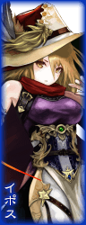 イポス.png イポス.png