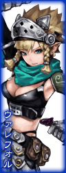 ウァレフォル.png ウァレフォル.png