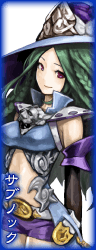 サブノック.png サブノック.png