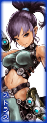 ストラス.png ストラス.png