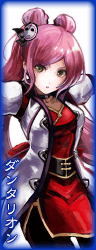 ダンタリオン.png ダンタリオン.png