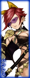 ハウレス.png ハウレス.png