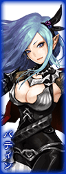 バティン.png バティン.png