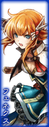 フェネクス.png フェネクス.png