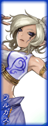 フルカス.png フルカス.png