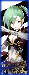 ベリト.png ベリト.png