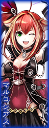 マルコシアス.png マルコシアス.png