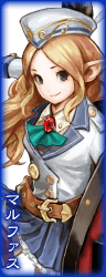 マルファス.png マルファス.png