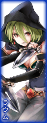 ラムウ.png ラムウ.png